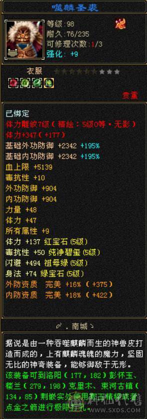 【晴天推荐】精品极限5，面板超级好，裸面板