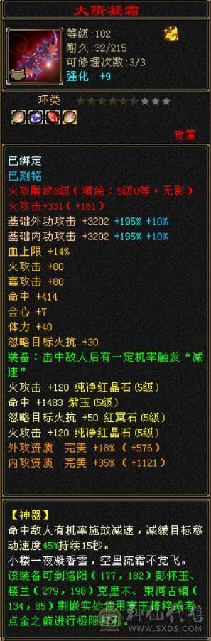【晴天推荐】精品极限5，面板超级好，裸面板