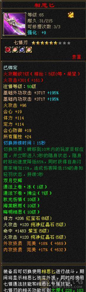 【晴天推荐】精品极限5，面板超级好，裸面板