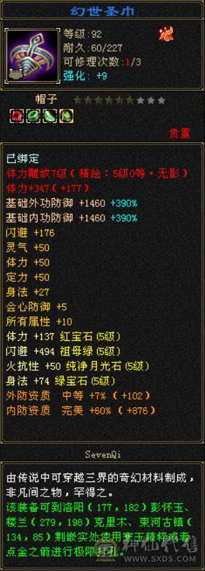 【晴天推荐】精品极限5，面板超级好，裸面板