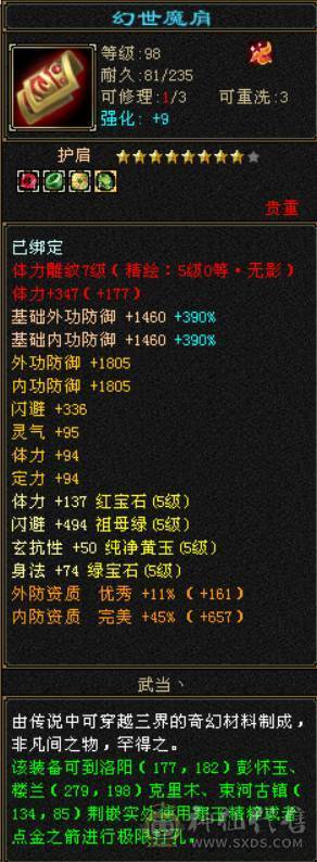 【晴天推荐】精品极限5，面板超级好，裸面板