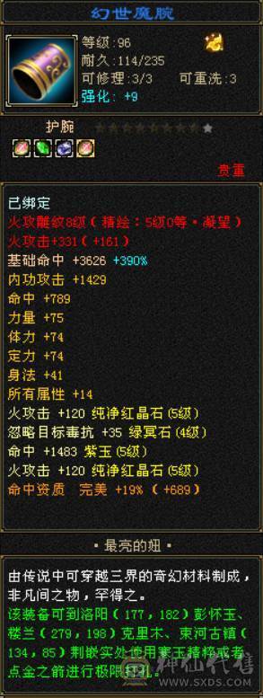 【晴天推荐】精品极限5，面板超级好，裸面板