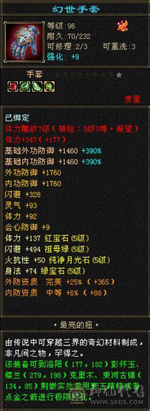 【晴天推荐】精品极限5，面板超级好，裸面板