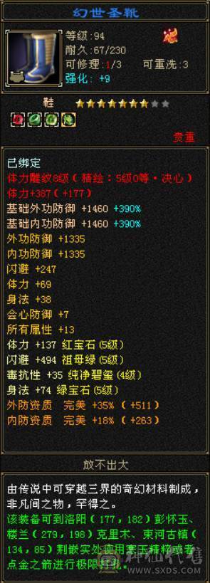 【晴天推荐】精品极限5，面板超级好，裸面板