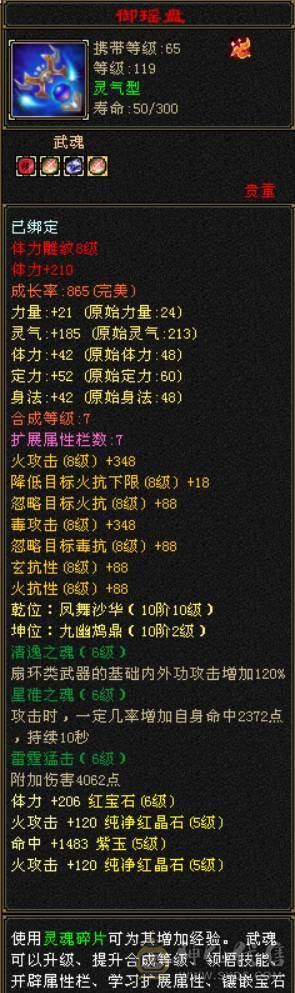 【晴天推荐】精品极限5，面板超级好，裸面板