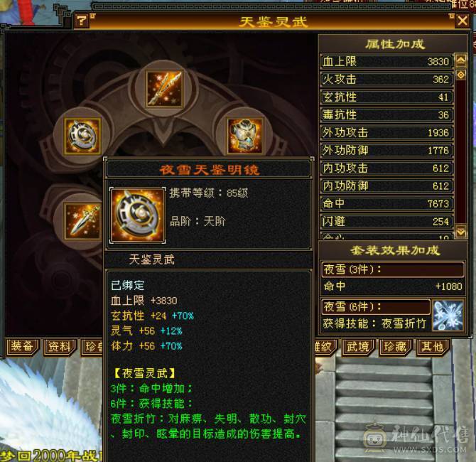 【晴天推荐】精品极限5，面板超级好，裸面板