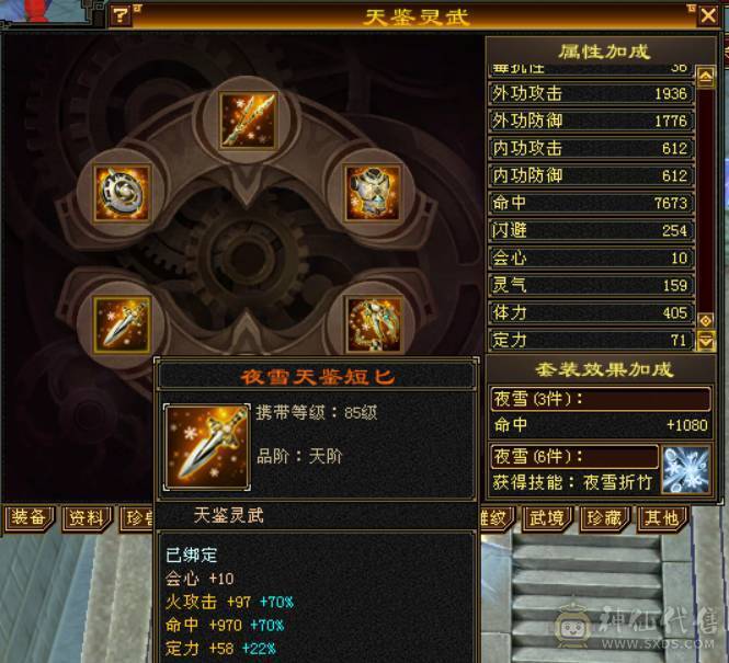 【晴天推荐】精品极限5，面板超级好，裸面板