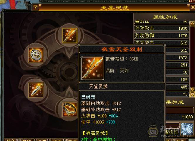 【晴天推荐】精品极限5，面板超级好，裸面板