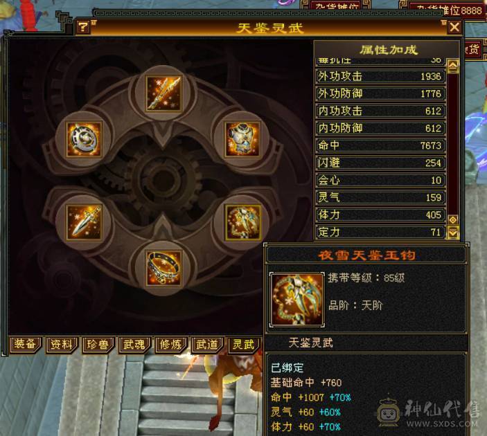 【晴天推荐】精品极限5，面板超级好，裸面板