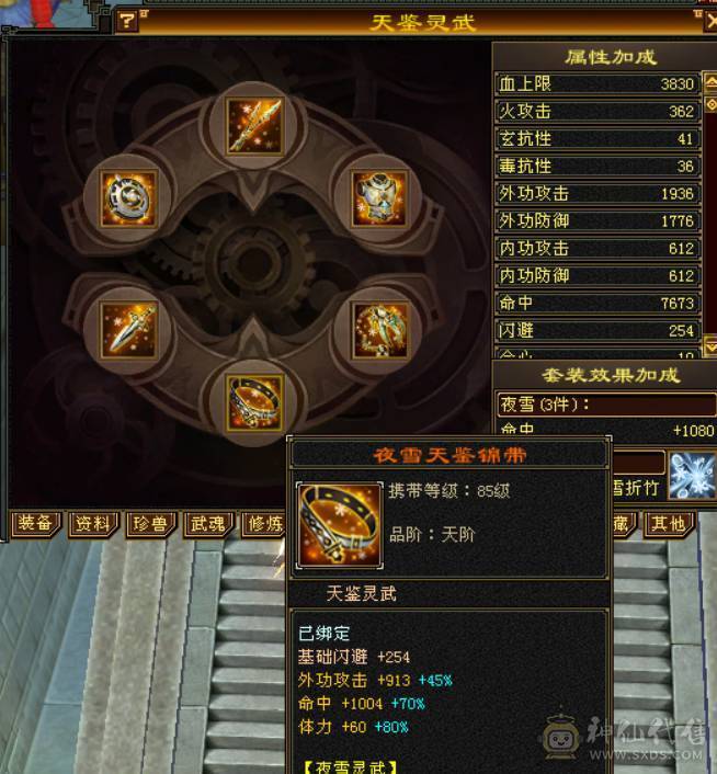 【晴天推荐】精品极限5，面板超级好，裸面板