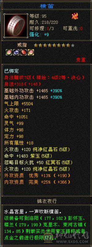 【晴天推荐】精品极限5，面板超级好，裸面板