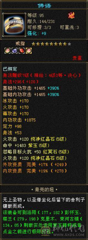 【晴天推荐】精品极限5，面板超级好，裸面板