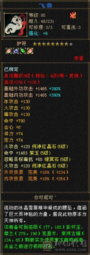 【晴天推荐】精品极限5，面板超级好，裸面板