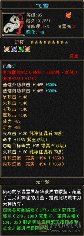【晴天推荐】精品极限5，面板超级好，裸面板