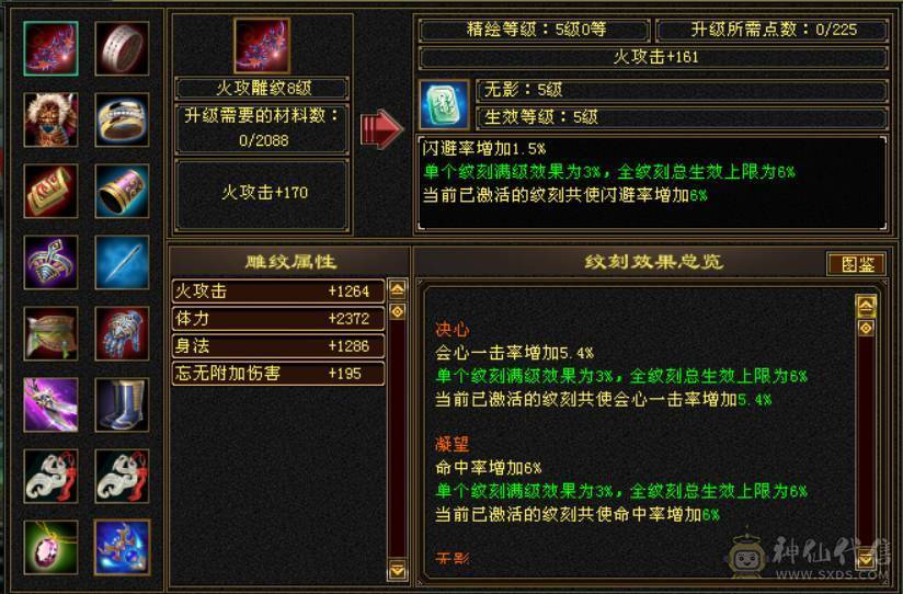 【晴天推荐】精品极限5，面板超级好，裸面板