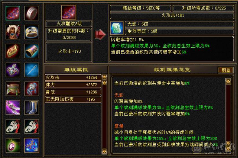 【晴天推荐】精品极限5，面板超级好，裸面板