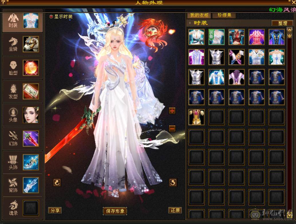 【晴天推荐】精品极限5，面板超级好，裸面板
