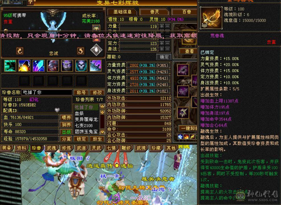 【晴天推荐】精品极限5，面板超级好，裸面板