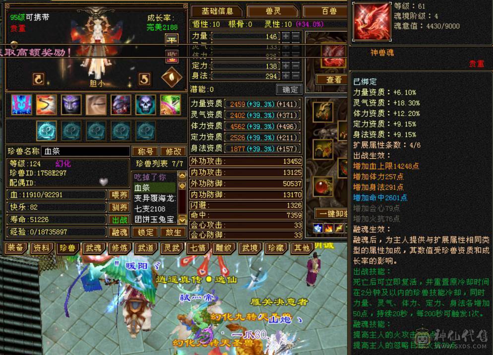 【晴天推荐】精品极限5，面板超级好，裸面板