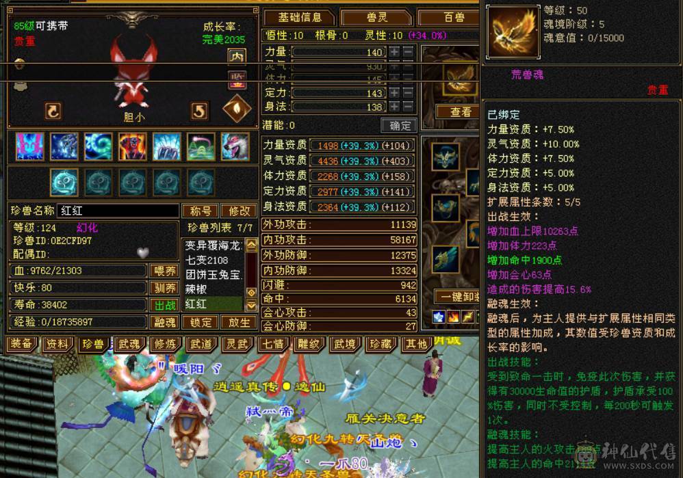【晴天推荐】精品极限5，面板超级好，裸面板