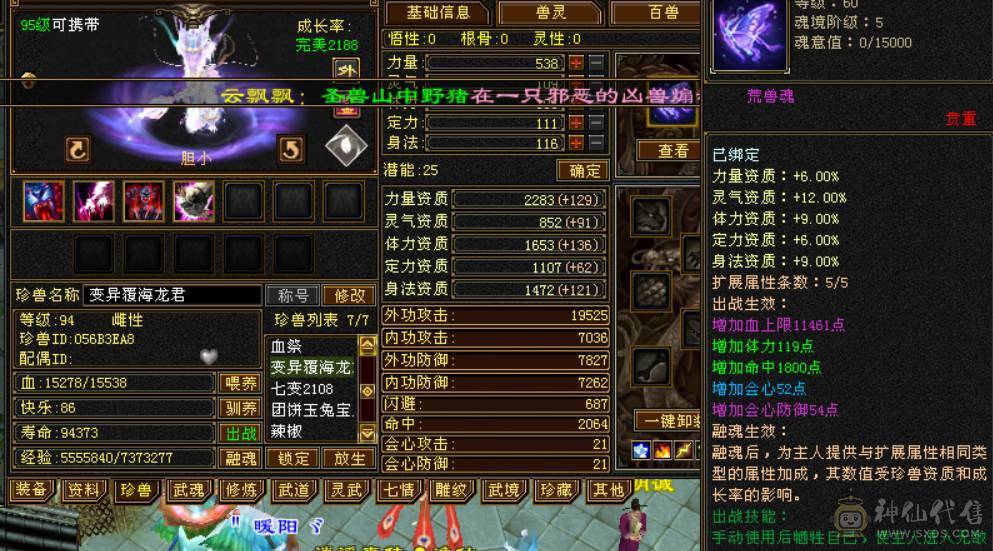 【晴天推荐】精品极限5，面板超级好，裸面板