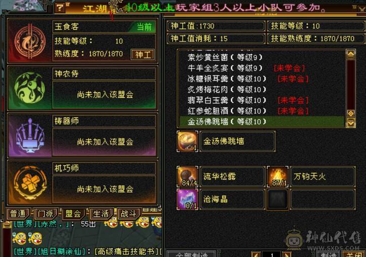 【晴天推荐】精品极限5，面板超级好，裸面板