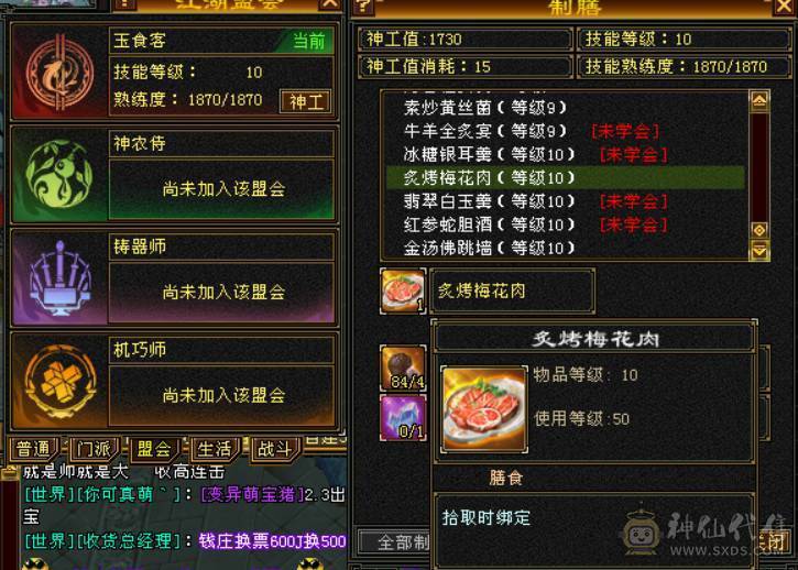【晴天推荐】精品极限5，面板超级好，裸面板