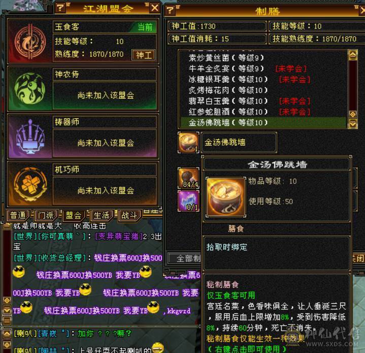 【晴天推荐】精品极限5，面板超级好，裸面板