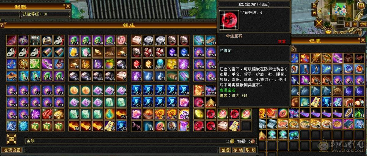 【晴天推荐】精品极限5，面板超级好，裸面板