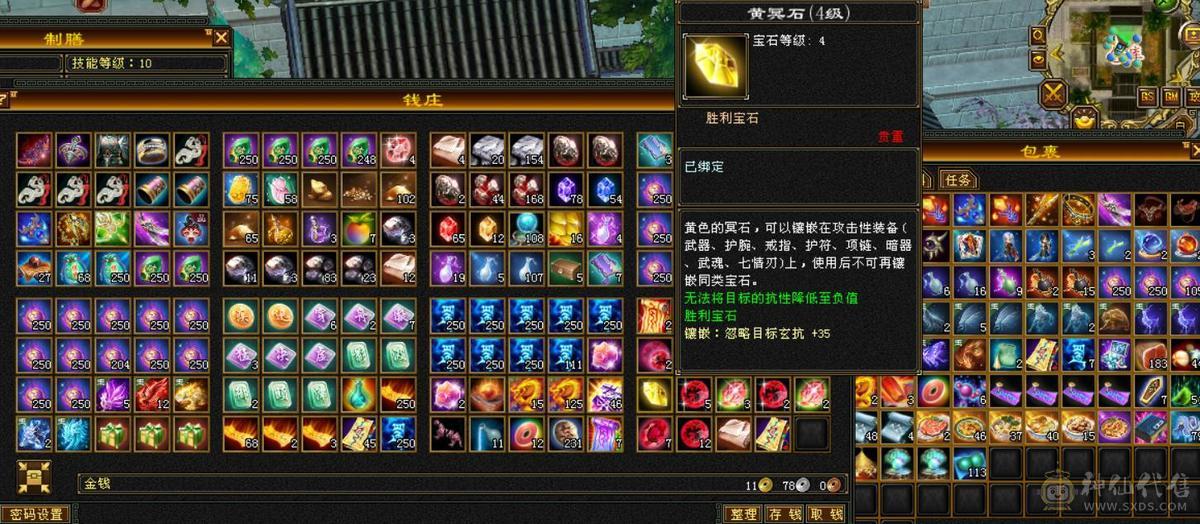 【晴天推荐】精品极限5，面板超级好，裸面板