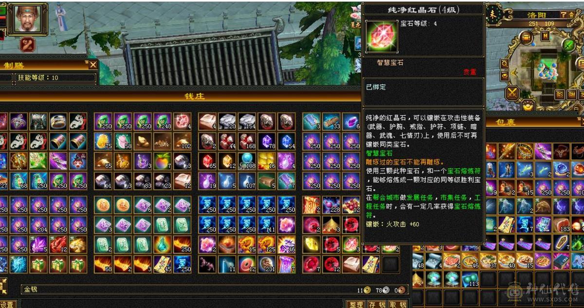 【晴天推荐】精品极限5，面板超级好，裸面板