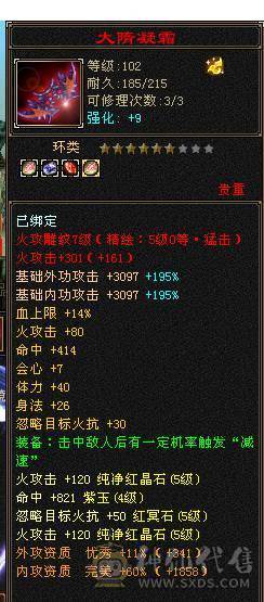 移动粉丝团：退游出，46W+血，353会心，5级号.5阶神.三修.满7雕.纹刻.精会4.4，盟会7级.佳期.夜雨.幻视.全齐.4.4W+内.5.2W+命中.