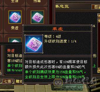 移动粉丝团：退游出，46W+血，353会心，5级号.5阶神.三修.满7雕.纹刻.精会4.4，盟会7级.佳期.夜雨.幻视.全齐.4.4W+内.5.2W+命中.