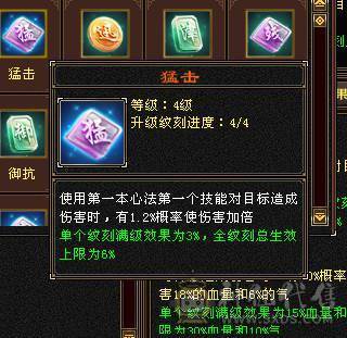 移动粉丝团：退游出，46W+血，353会心，5级号.5阶神.三修.满7雕.纹刻.精会4.4，盟会7级.佳期.夜雨.幻视.全齐.4.4W+内.5.2W+命中.