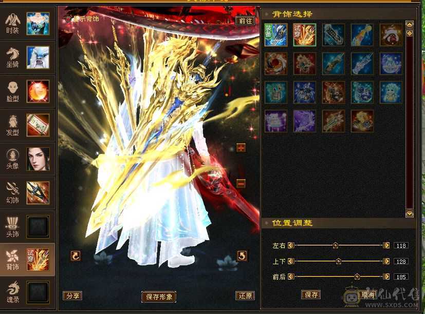6神6级星宿60万血500会心裸属8020  3修