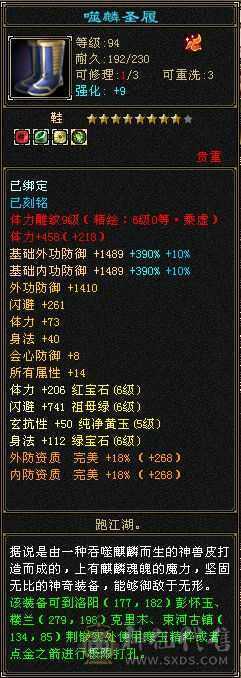6神6级星宿60万血500会心裸属8020  3修
