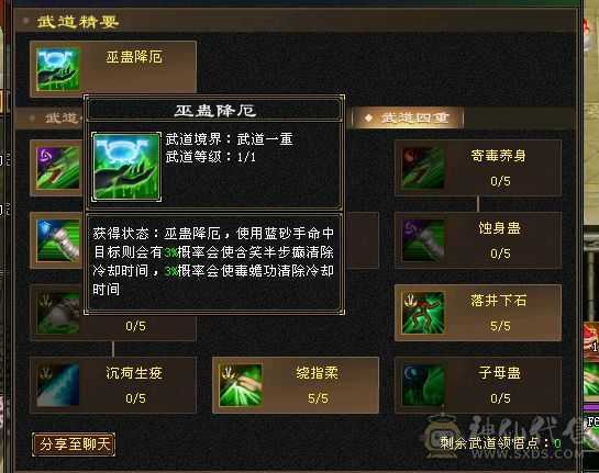 6神6级星宿60万血500会心裸属8020  3修
