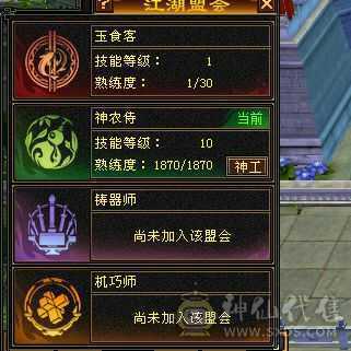 6神6级星宿60万血500会心裸属8020  3修