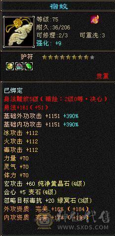 一手号，卡79四抗EM