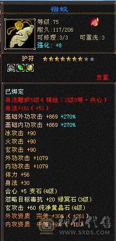 一手号，卡79四抗EM