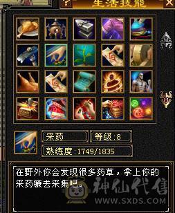 一手号，卡79四抗EM