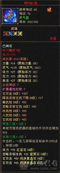 一手号，卡79四抗EM