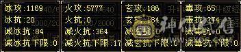 🍎余生推荐🍎满6体5减8/7雕纹上手即玩无需打造