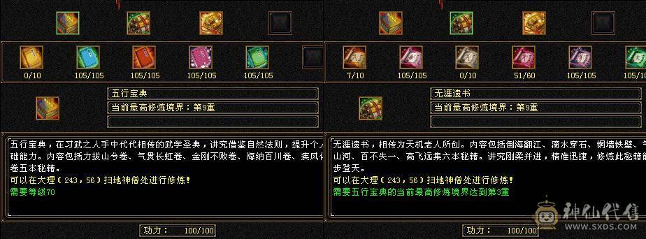🍎余生推荐🍎满6体5减8/7雕纹上手即玩无需打造