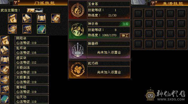 🍎余生推荐🍎满6体5减8/7雕纹上手即玩无需打造
