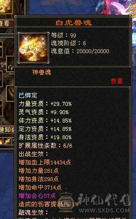 布丁推荐，顶级万属曼陀，纹绘满9