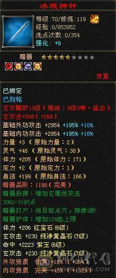 布丁推荐，顶级万属曼陀，纹绘满9