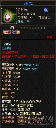 布丁推荐，顶级万属曼陀，纹绘满9