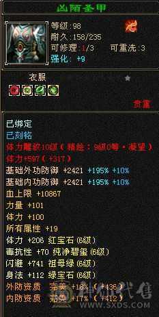 布丁推荐，顶级万属曼陀，纹绘满9