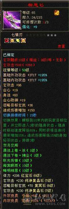 布丁推荐，顶级万属曼陀，纹绘满9
